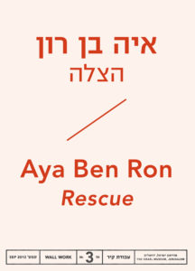 Catalogue_Rescue_Israel Museum